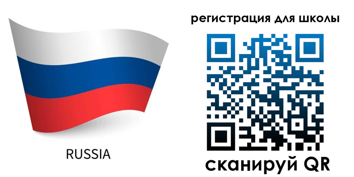 временная регистрация в Анадыре